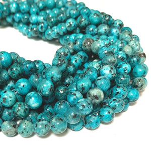 8mm Azurite Smooth Round Beads - Full 15" Strand Approx. 46 beads